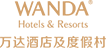 亳州富力万达嘉华酒店 Logo